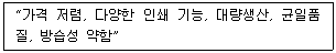 시각디자인산업기사 2016년 3회 61번 문제 그림