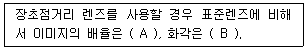 시각디자인산업기사 2017년 3회 28번 문제 그림