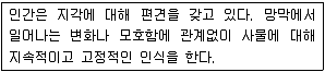 시각디자인산업기사 2018년 3회 71번 문제 그림