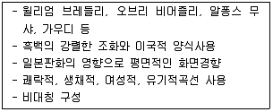 시각디자인산업기사 2019년 1회 41번 문제 그림