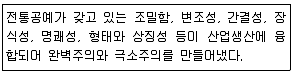 시각디자인산업기사 2019년 2회 42번 문제 그림