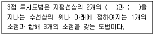 시각디자인산업기사 2020년 2회 43번 문제 그림