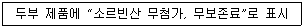 식품산업기사 2018년 2회 12번 문제 그림