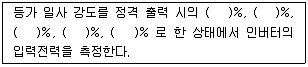 신재생에너지발전설비산업기사 2018년 1회 14번 문제 그림