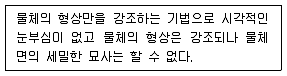 실내건축산업기사 2018년 1회 5번 문제 그림