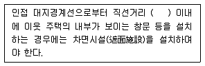 실내건축산업기사 2018년 3회 73번 문제 그림