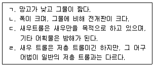 어로산업기사 2015년 1회 75번 문제 그림