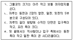 어로산업기사 2016년 1회 79번 문제 그림