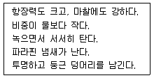 어로산업기사 2018년 1회 9번 문제 그림