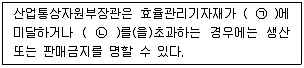 에너지관리산업기사 2014년 1회 74번 문제 그림
