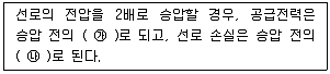 전기공사산업기사 2019년 1회 23번 문제 그림