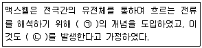 전기산업기사 2019년 1회 18번 문제 그림