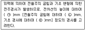 전기철도산업기사 2009년 1회 76번 문제 그림