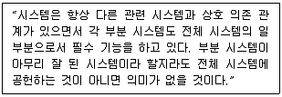 정보처리산업기사 2014년 1회 45번 문제 그림