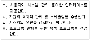 정보처리산업기사 2014년 2회 64번 문제 그림