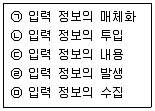정보처리산업기사 2015년 2회 60번 문제 그림