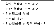 정보처리산업기사 2015년 3회 14번 문제 그림