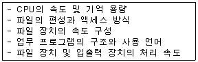 정보처리산업기사 2015년 3회 52번 문제 그림
