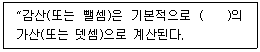 정보처리산업기사 2016년 1회 33번 문제 그림