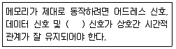 정보처리산업기사 2016년 3회 35번 문제 그림