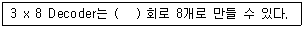 정보처리산업기사 2017년 1회 34번 문제 그림