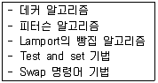 정보처리산업기사 2017년 2회 63번 문제 그림