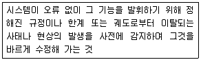 정보처리산업기사 2017년 3회 51번 문제 그림