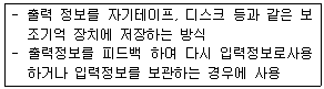 정보처리산업기사 2018년 1회 52번 문제 그림