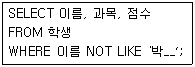정보처리산업기사 2019년 1회 13번 문제 그림