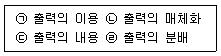 정보처리산업기사 2019년 2회 48번 문제 그림