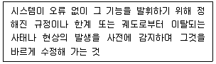 정보처리산업기사 2020년 2회 58번 문제 그림