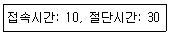 정보통신산업기사 2017년 1회 30번 문제 그림