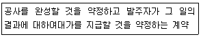 정보통신산업기사 2018년 2회 77번 문제 그림