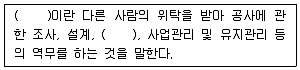 정보통신산업기사 2021년 1회 80번 문제 그림
