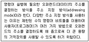 정보통신산업기사 2021년 2회 70번 문제 그림