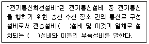 정보통신산업기사 2021년 3회 79번 문제 그림