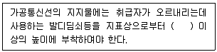 정보통신산업기사 2022년 1회 62번 문제 그림