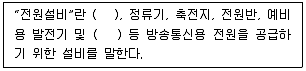 정보통신산업기사 2022년 2회 74번 문제 그림