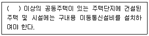 정보통신산업기사 2023년 1회 80번 문제 그림