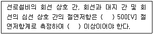 정보통신산업기사 2023년 2회 74번 문제 그림