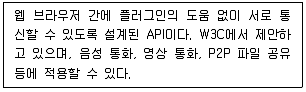 정보통신산업기사 2023년 3회 29번 문제 그림