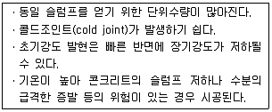 조경산업기사 2016년 1회 44번 문제 그림