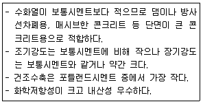 조경산업기사 2019년 3회 42번 문제 그림