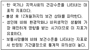 조리산업기사(공통) 2018년 1회 77번 문제 그림