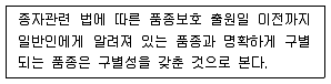 종자산업기사 2015년 1회 1번 문제 그림