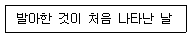 종자산업기사 2017년 2회 1번 문제 그림