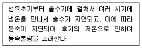 종자산업기사 2017년 2회 41번 문제 그림