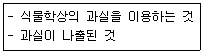 종자산업기사 2019년 1회 12번 문제 그림