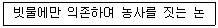 종자산업기사 2019년 2회 51번 문제 그림
