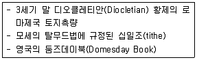 지적산업기사 2018년 2회 63번 문제 그림